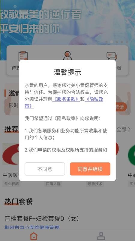 Сʦֻapp-Сʦ v1.5.2 ֻ