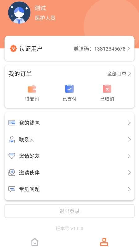 Сʦֻapp-Сʦ v1.5.2 ֻ
