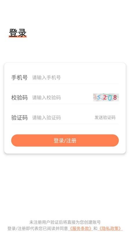 Сʦֻapp-Сʦ v1.5.2 ֻ