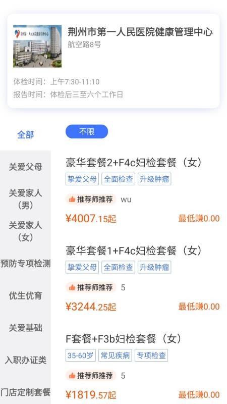 Сʦֻapp-Сʦ v1.5.2 ֻ