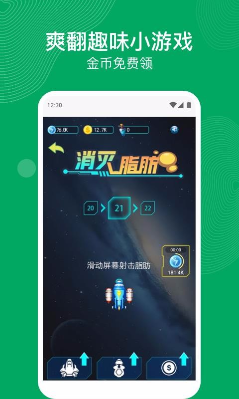ֻappأδߣ- v3.3.0 ׿