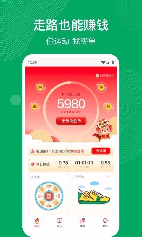 ֻappأδߣ- v3.3.0 ׿