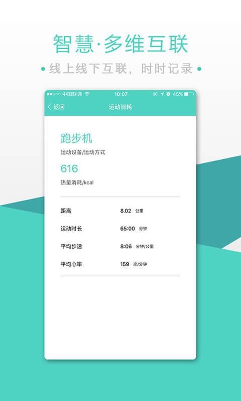 BodyToBeֻapp-BodyToBe v4.0.1 ֻ