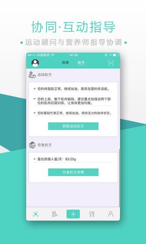 BodyToBeֻapp-BodyToBe v4.0.1 ֻ