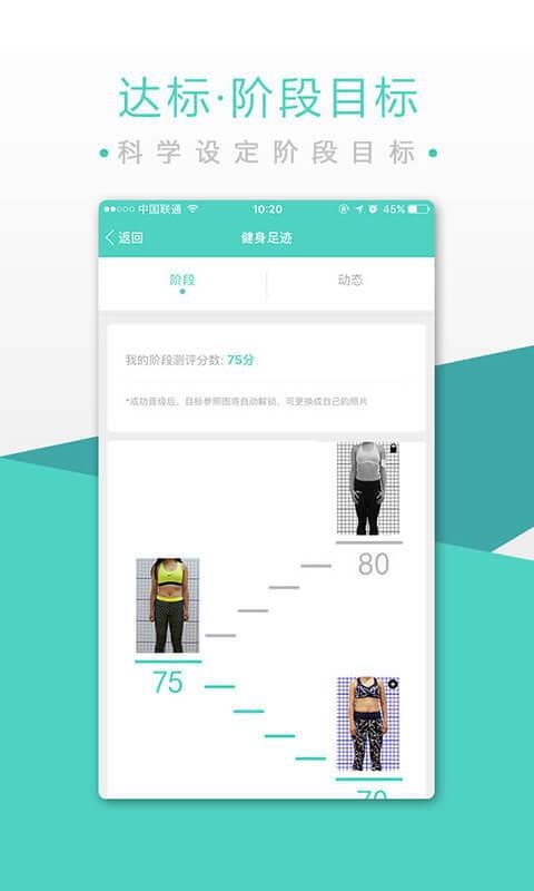 BodyToBeֻapp-BodyToBe v4.0.1 ֻ