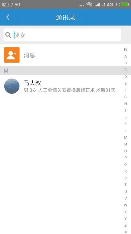 ؽҽҽֻapp-ؽҽҽ v2.2 ֻ