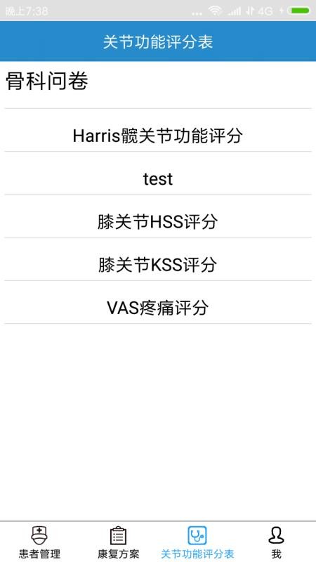 ؽҽҽֻapp-ؽҽҽ v2.2 ֻ