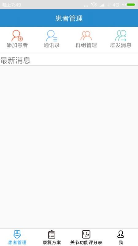 ؽҽҽֻapp-ؽҽҽ v2.2 ֻ