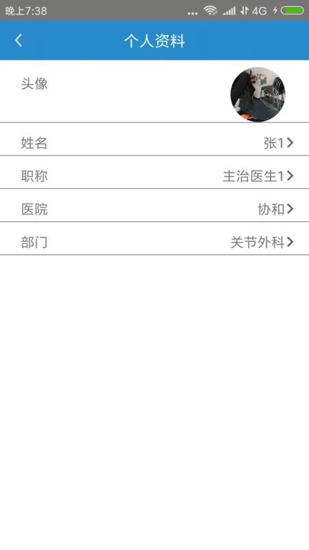 ؽҽҽֻapp-ؽҽҽ v2.2 ֻ