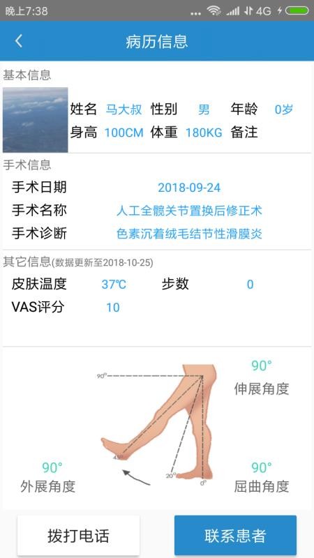 ؽҽҽֻapp-ؽҽҽ v2.2 ֻ