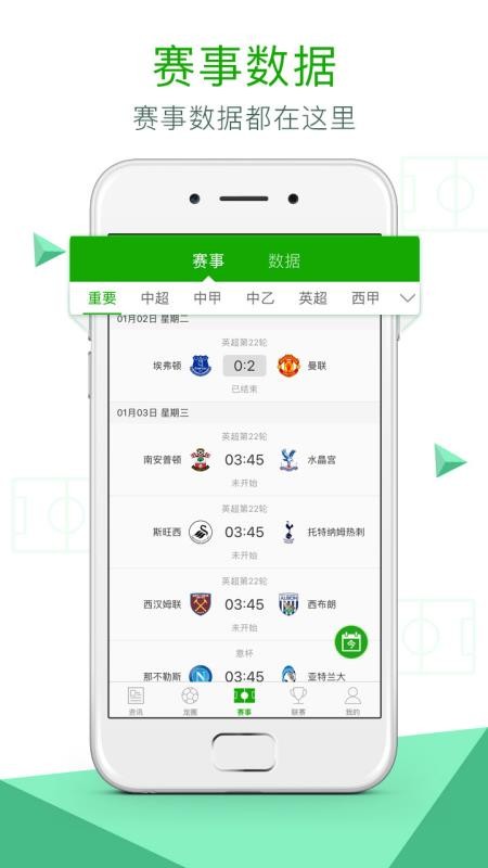 ֻ֮app-֮ v2.5.2 ׿