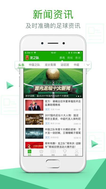 ֻ֮app-֮ v2.5.2 ׿