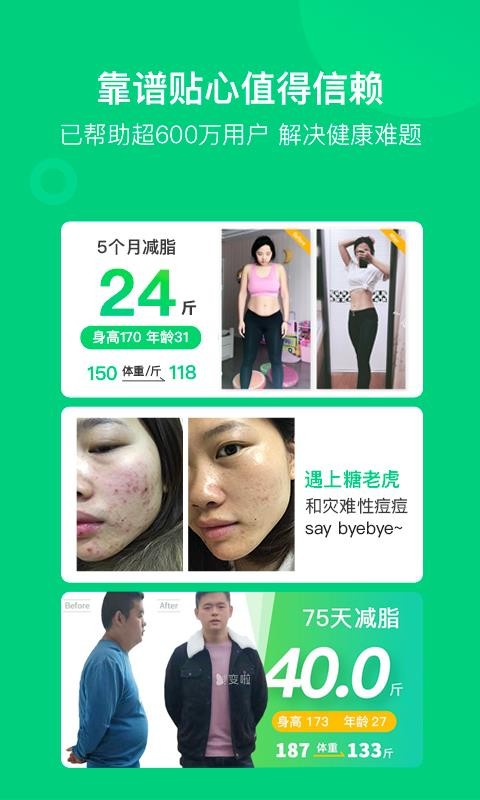 ֻapp- v4.2.9 ֻ