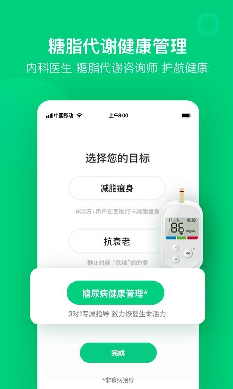 ֻapp- v4.2.9 ֻ