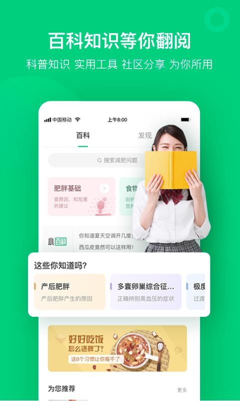 ֻapp- v4.2.9 ֻ
