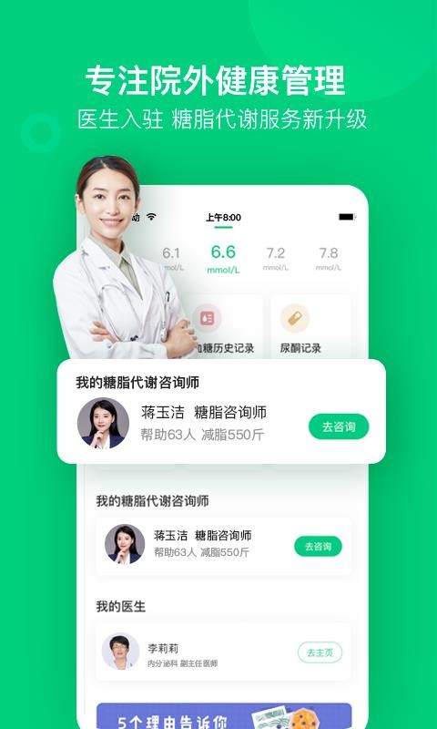 ֻapp- v4.2.9 ֻ