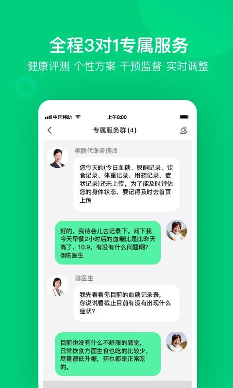 ֻapp- v4.2.9 ֻ
