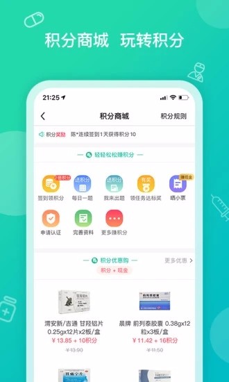ҩֻapp-ҩ v6.3.1 ׿