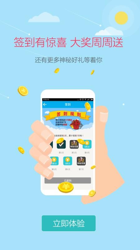 ҽֻapp-ҽ v8.1.3 ׿