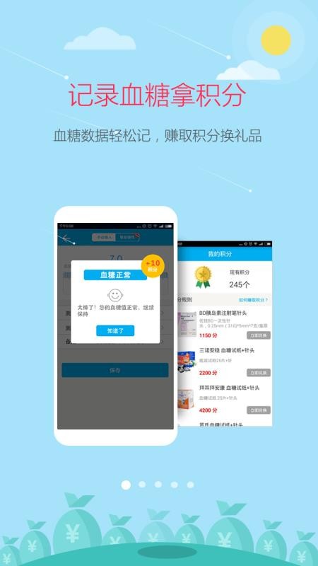 ҽֻapp-ҽ v8.1.3 ׿