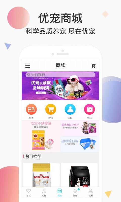 ҽֻapp-ҽ v5.20.0 ׿