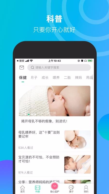΢ֻ̥app-΢̥ v2.6.8 ֻ