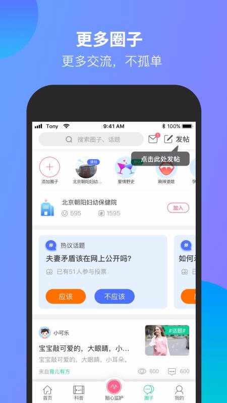 ΢ֻ̥app-΢̥ v2.6.8 ֻ