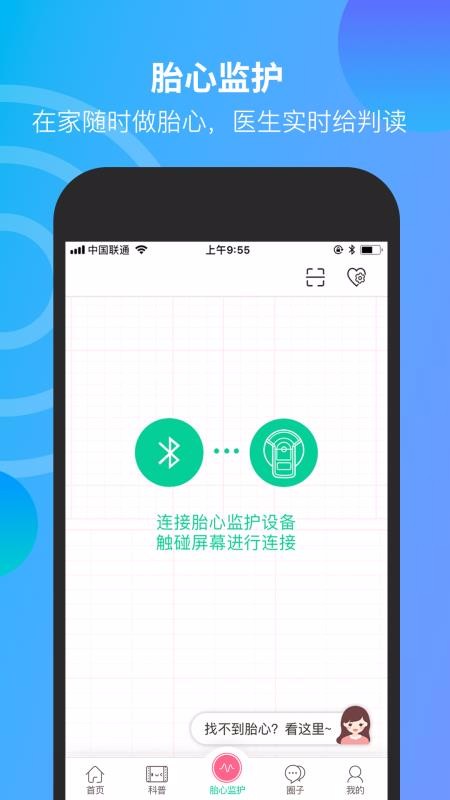 ΢ֻ̥app-΢̥ v2.6.8 ֻ