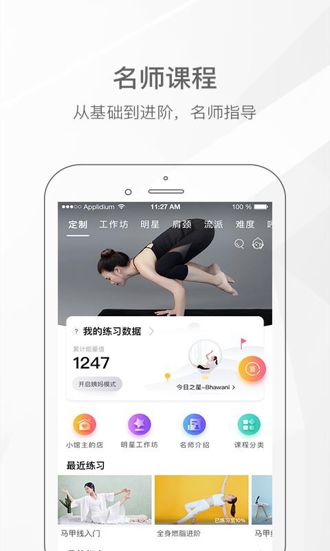 Ҽ٤ֻapp-Ҽ٤ v3.4.7 ֻ