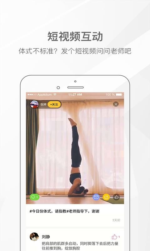 Ҽ٤ֻapp-Ҽ٤ v3.4.7 ֻ
