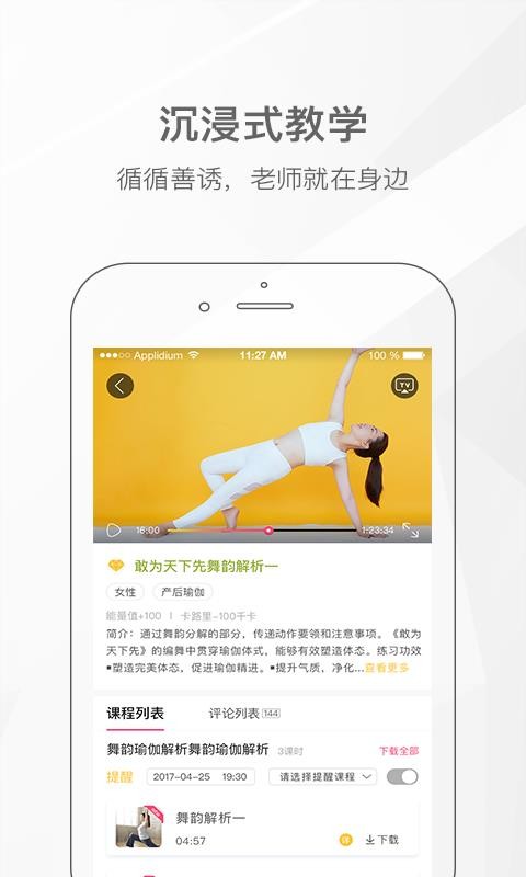 Ҽ٤ֻapp-Ҽ٤ v3.4.7 ֻ