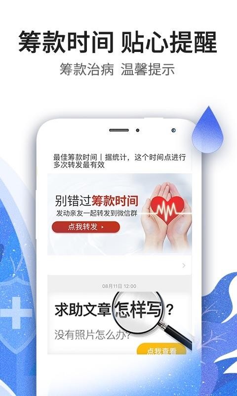 ˮγֻapp-ˮγ v3.2.3 ׿