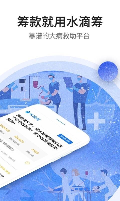 ˮγֻapp-ˮγ v3.2.3 ׿