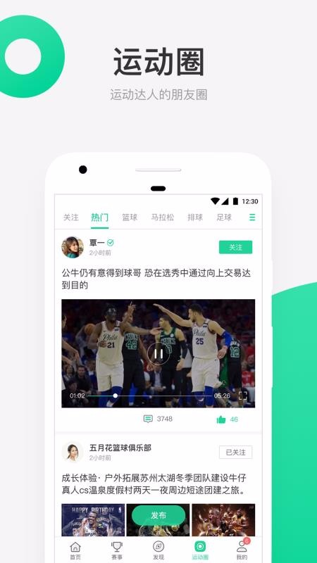 ʱֻapp-ʱ v2.4.0 ׿