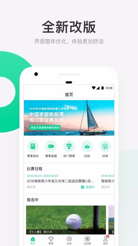 ʱֻapp-ʱ v2.4.0 ׿