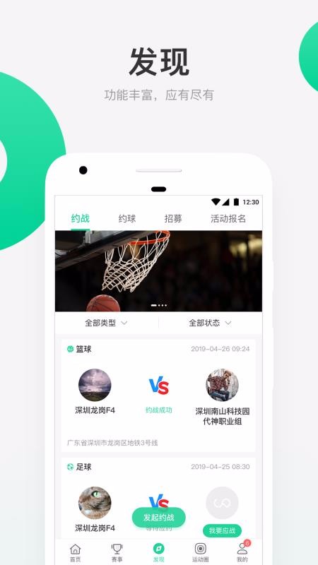 ʱֻapp-ʱ v2.4.0 ׿