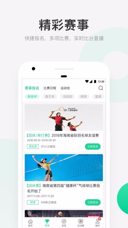 ʱֻapp-ʱ v2.4.0 ׿