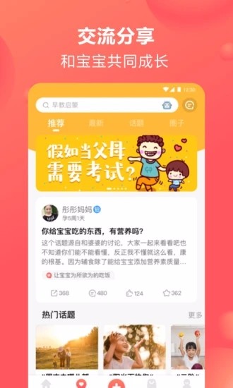 ֻapp- v8.32.0 ׿