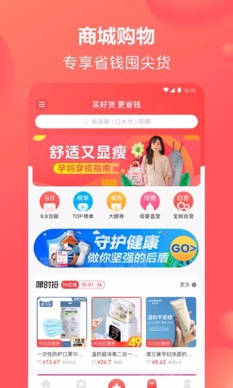 ֻapp- v8.32.0 ׿
