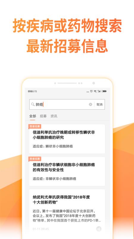 ҩֻapp-ҩ v2.1 ֻ