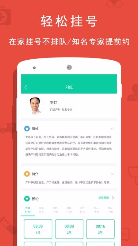󽡿ֻapp-󽡿 v0.9.10 ׿