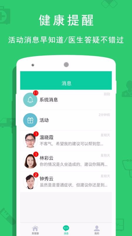 󽡿ֻapp-󽡿 v0.9.10 ׿