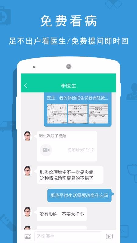 󽡿ֻapp-󽡿 v0.9.10 ׿