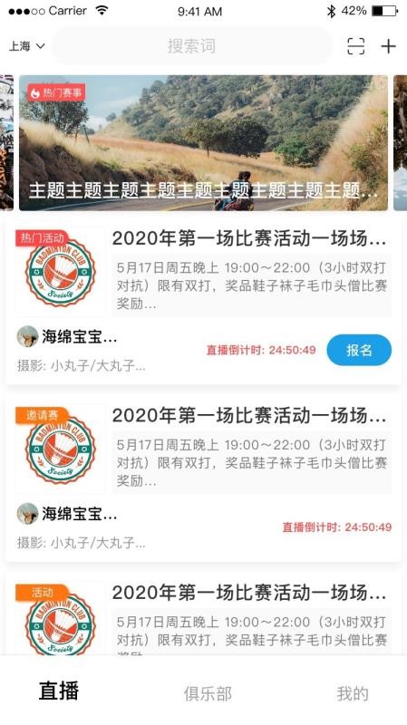 ˶ֻapp-˶ v1.6.0 ֻ