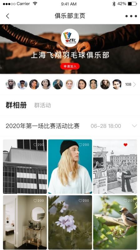 ˶ֻapp-˶ v1.6.0 ֻ