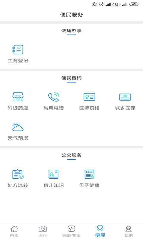 ֻapp- v2.2.3 ֻ