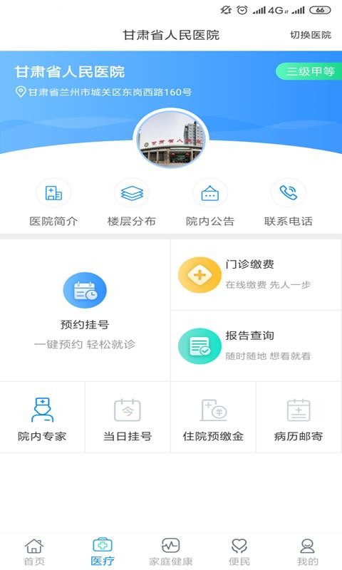 ֻapp- v2.2.3 ֻ