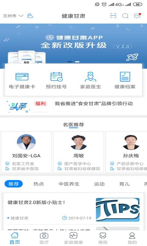 ֻapp- v2.2.3 ֻ