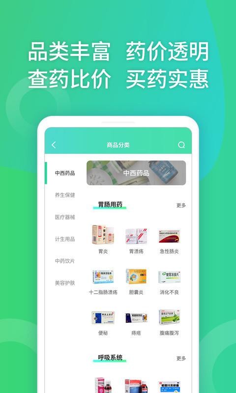 ҩֻ̳app-ҩ̳ v4.9.993 ׿