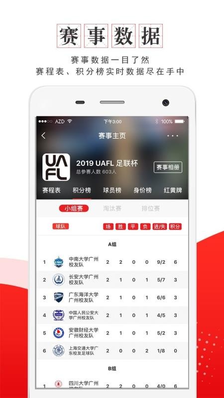 ֻapp- v5.4.9 ׿